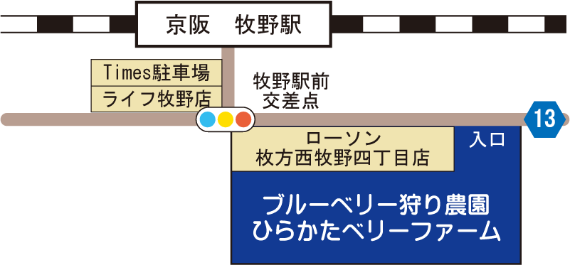 ひらかたベリーファーム地図